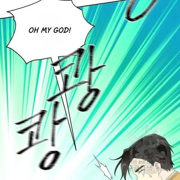 I Became the Male Lead’s Mother Chapter 40 - Page 108 in English