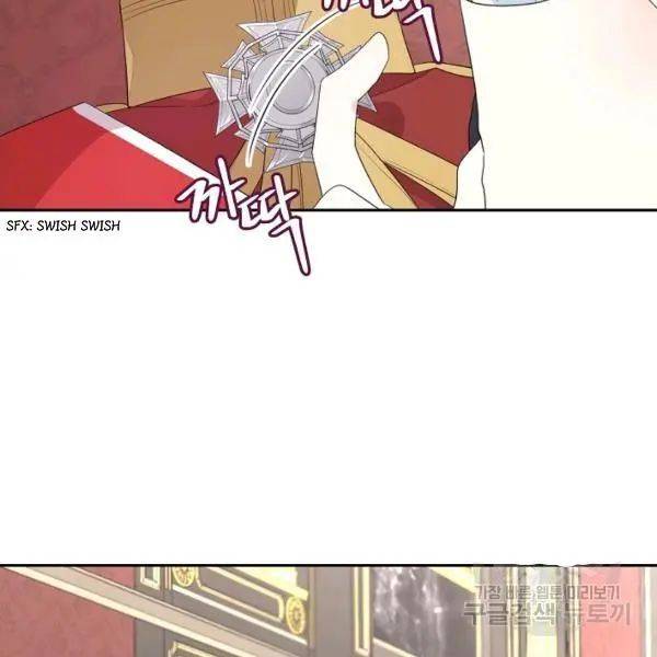 I Became the Male Lead’s Mother Chapter 40 - Page 20 in English