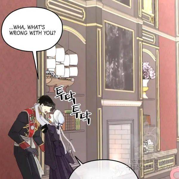 I Became the Male Lead’s Mother Chapter 40 - Page 21 in English