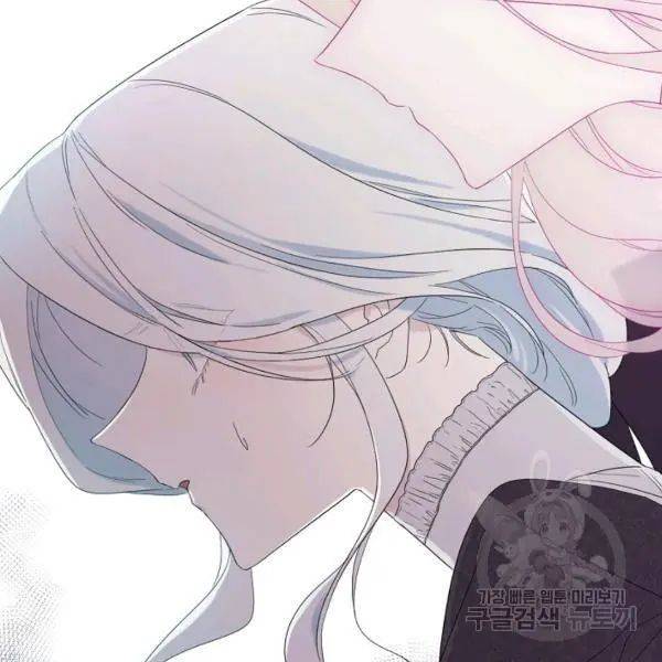 I Became the Male Lead’s Mother Chapter 40 - Page 62 in English