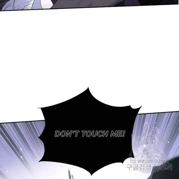 I Became the Male Lead’s Mother Chapter 40 - Page 65 in English