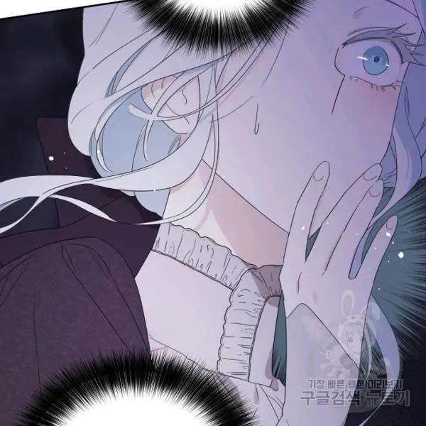 I Became the Male Lead’s Mother Chapter 40 - Page 68 in English