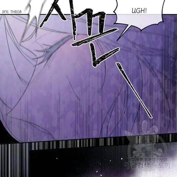 I Became the Male Lead’s Mother Chapter 40 - Page 72 in English