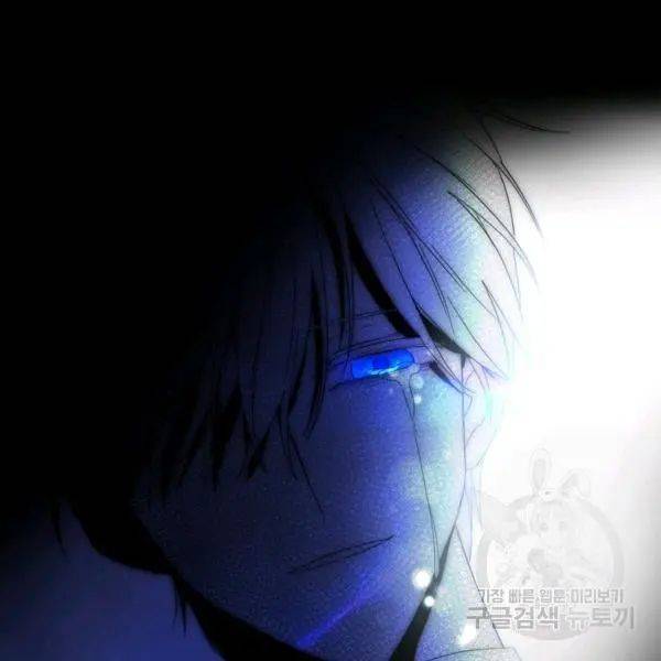 I Became the Male Lead’s Mother Chapter 40 - Page 85 in English