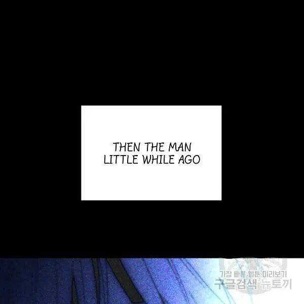 I Became the Male Lead’s Mother Chapter 40 - Page 92 in English