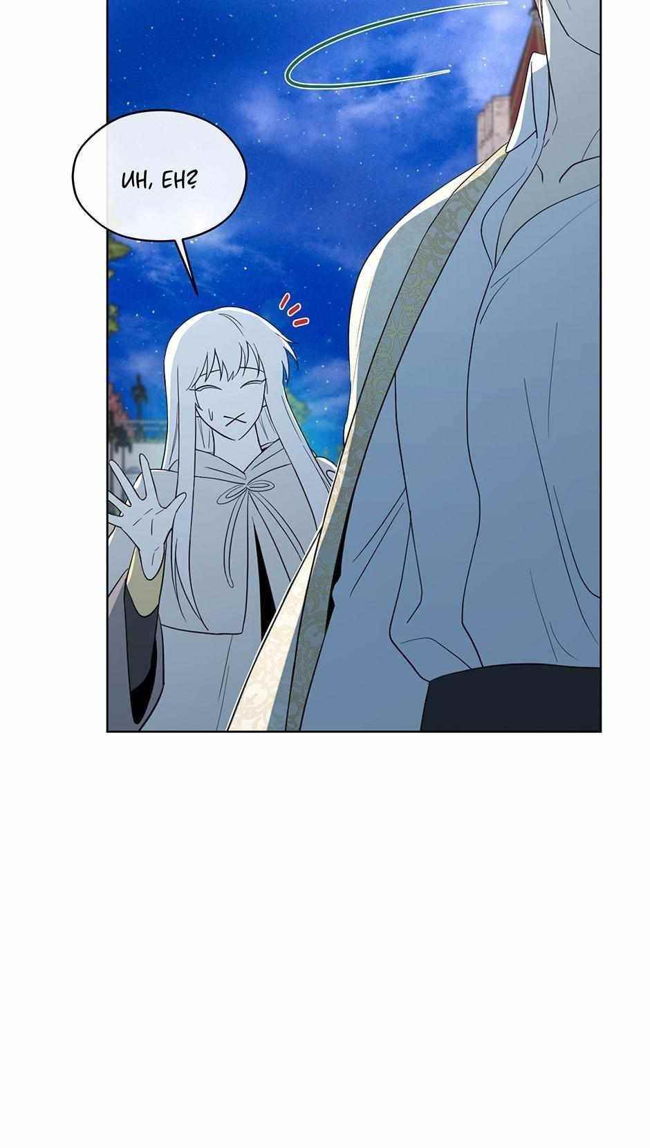I Became the Male Lead’s Mother Chapter 69 - Page 84 in English