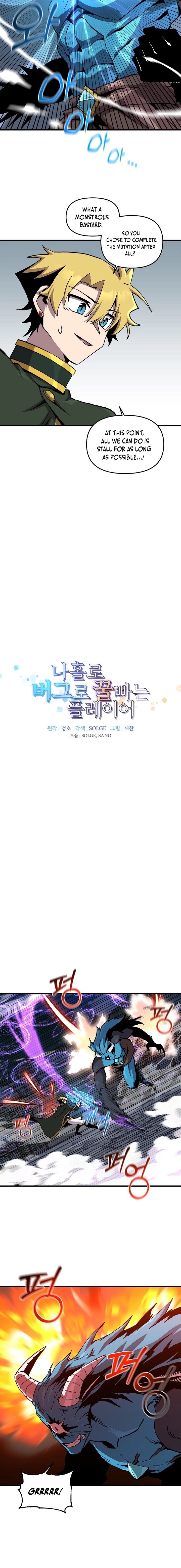 Solo Bug Player Chapter 181 - Page 4 in English