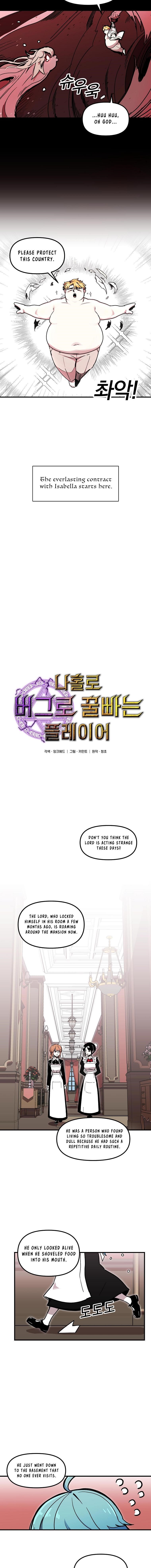 Solo Bug Player Chapter 2 - Page 5 in English