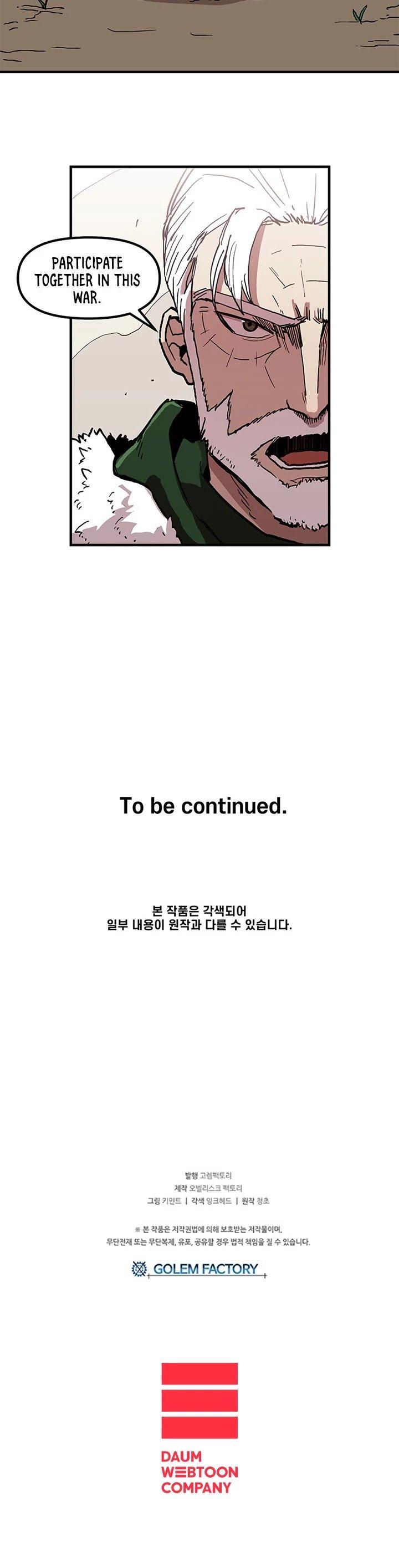 Solo Bug Player Chapter 21 - Page 21 in English
