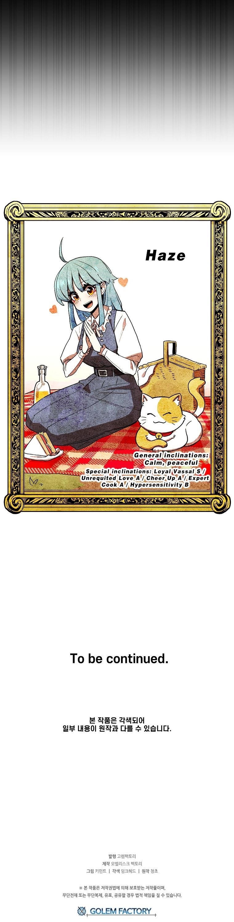 Solo Bug Player Chapter 4 - Page 12 in English