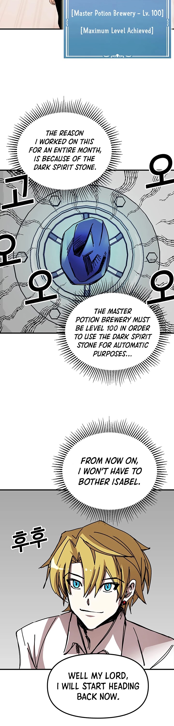 Solo Bug Player Chapter 55 - Page 3 in English