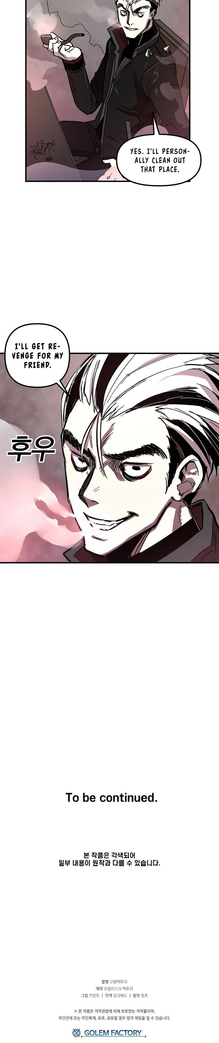 Solo Bug Player Chapter 6 - Page 12 in English
