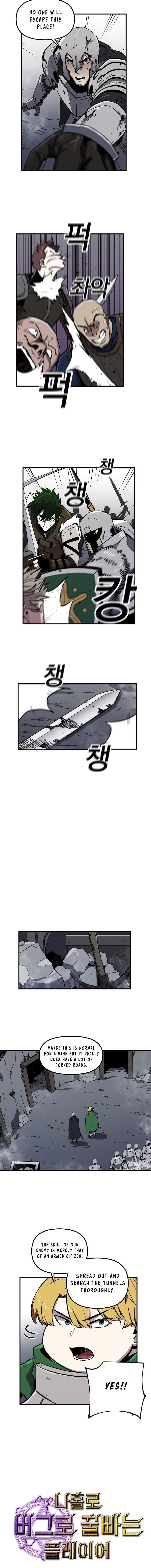 Solo Bug Player Chapter 6 - Page 3 in English