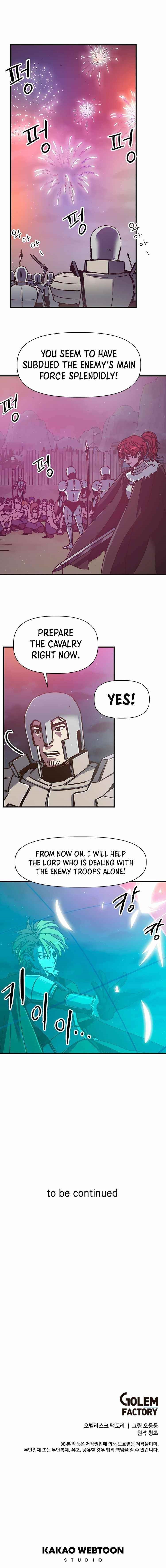 Solo Bug Player Chapter 83 - Page 6 in English