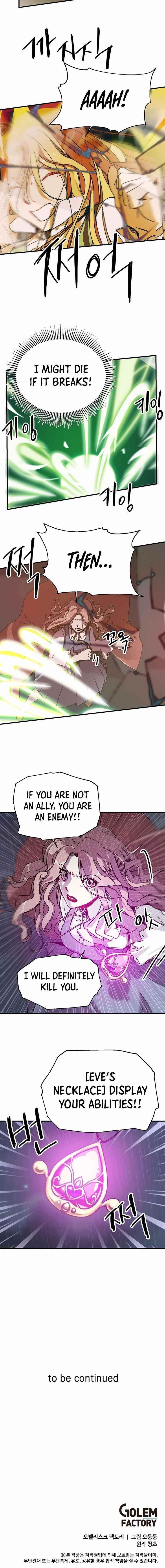 Solo Bug Player Chapter 86 - Page 12 in English