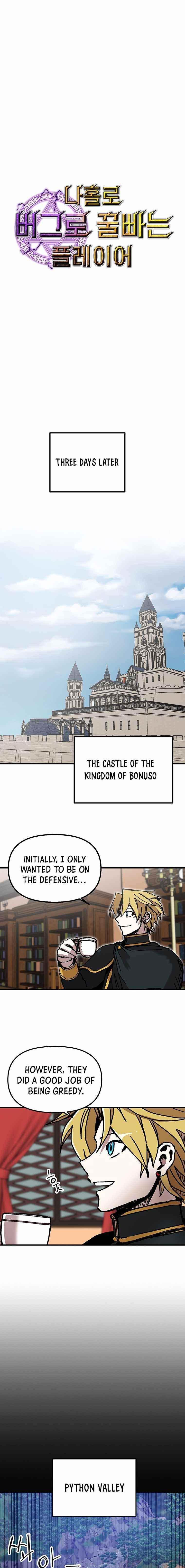 Solo Bug Player Chapter 89 - Page 5 in English