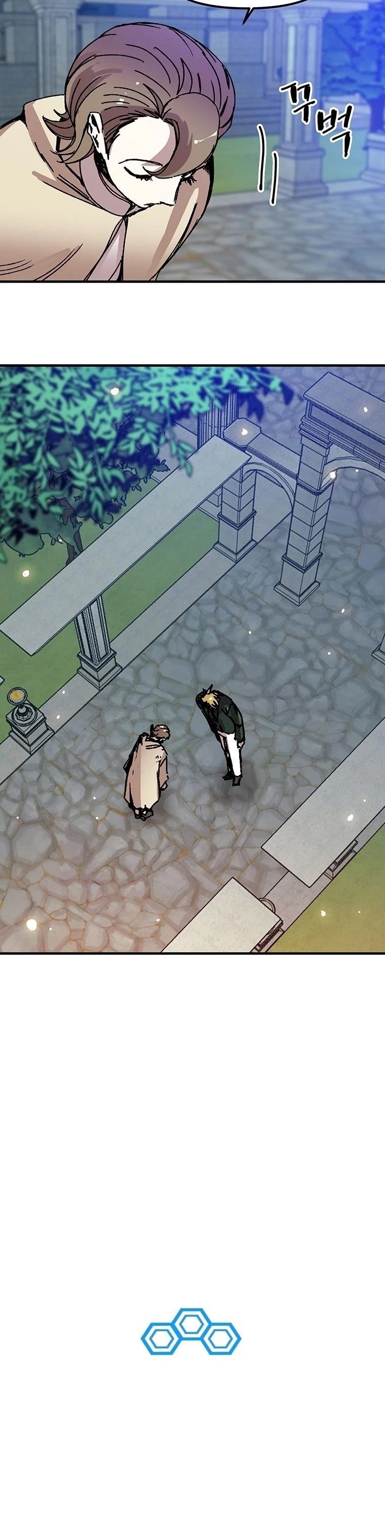 Solo Bug Player Chapter 94 - Page 21 in English