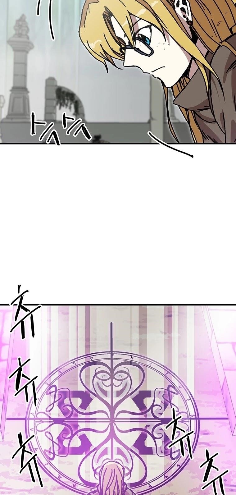 Solo Bug Player Chapter 95 - Page 11 in English