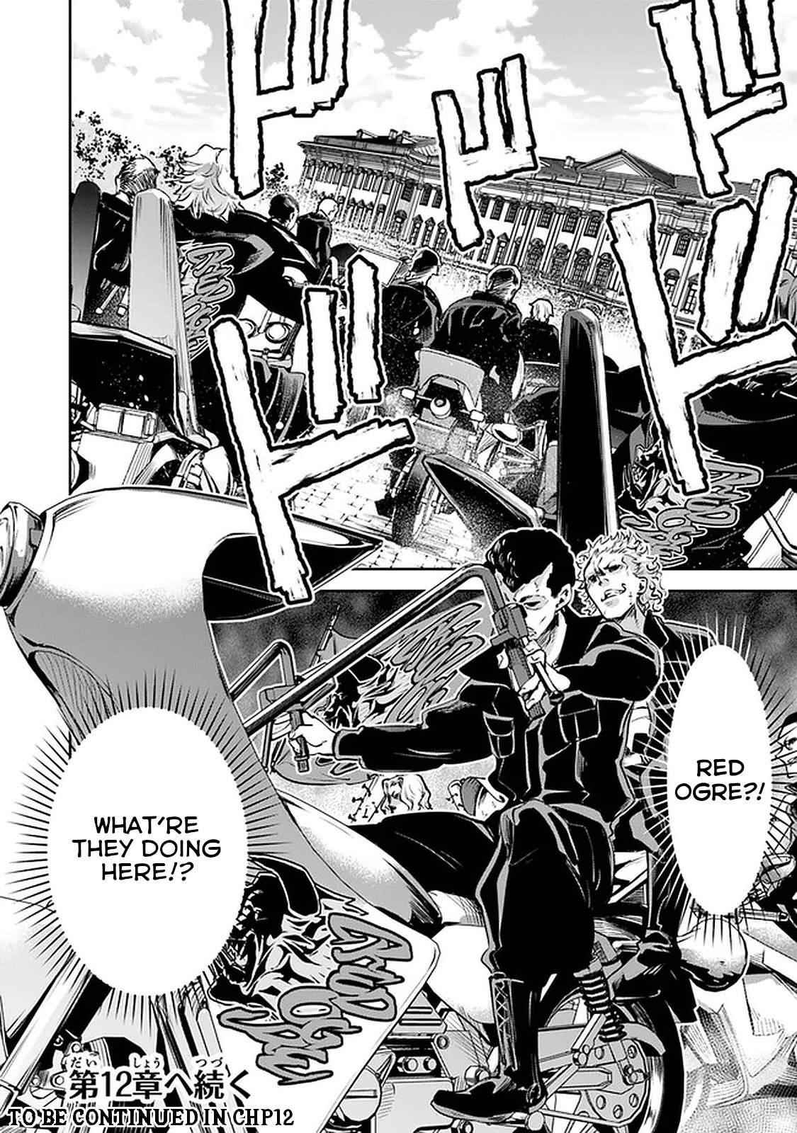 Isekai De Cheat Skill Wo Te Ni Shita Ore Wa, Genjitsu Sekai Wo Mo Musou Suru ~Level Up Wa Jinsei Wo Kaeta~ Chapter 11 - Page 32 in English