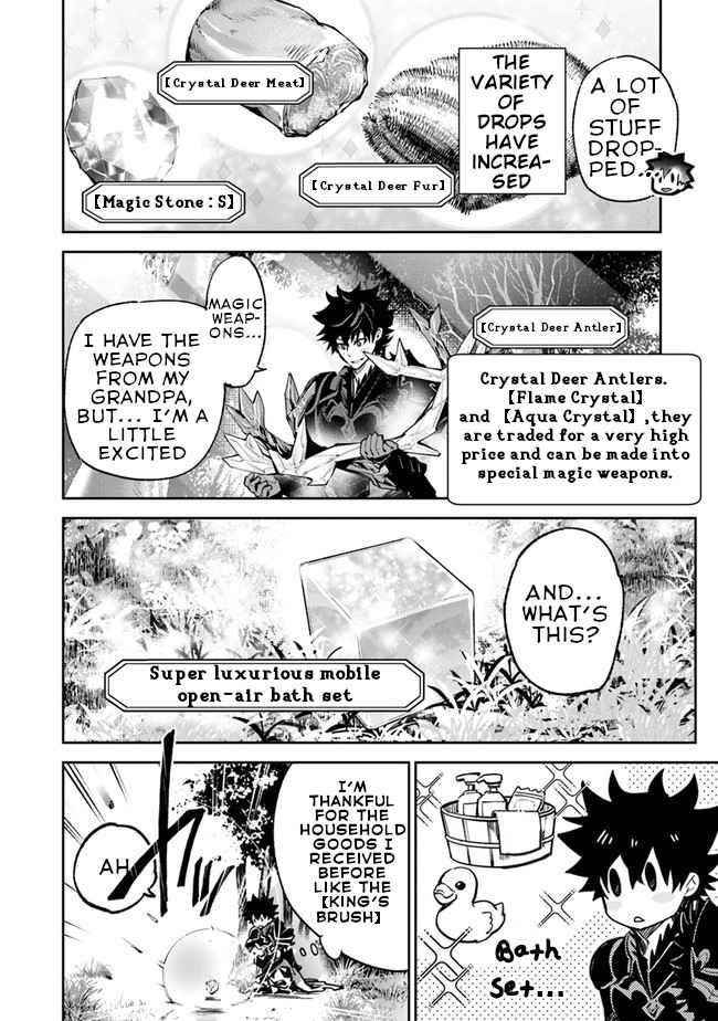 Isekai De Cheat Skill Wo Te Ni Shita Ore Wa, Genjitsu Sekai Wo Mo Musou Suru ~Level Up Wa Jinsei Wo Kaeta~ Chapter 14 - Page 12 in English