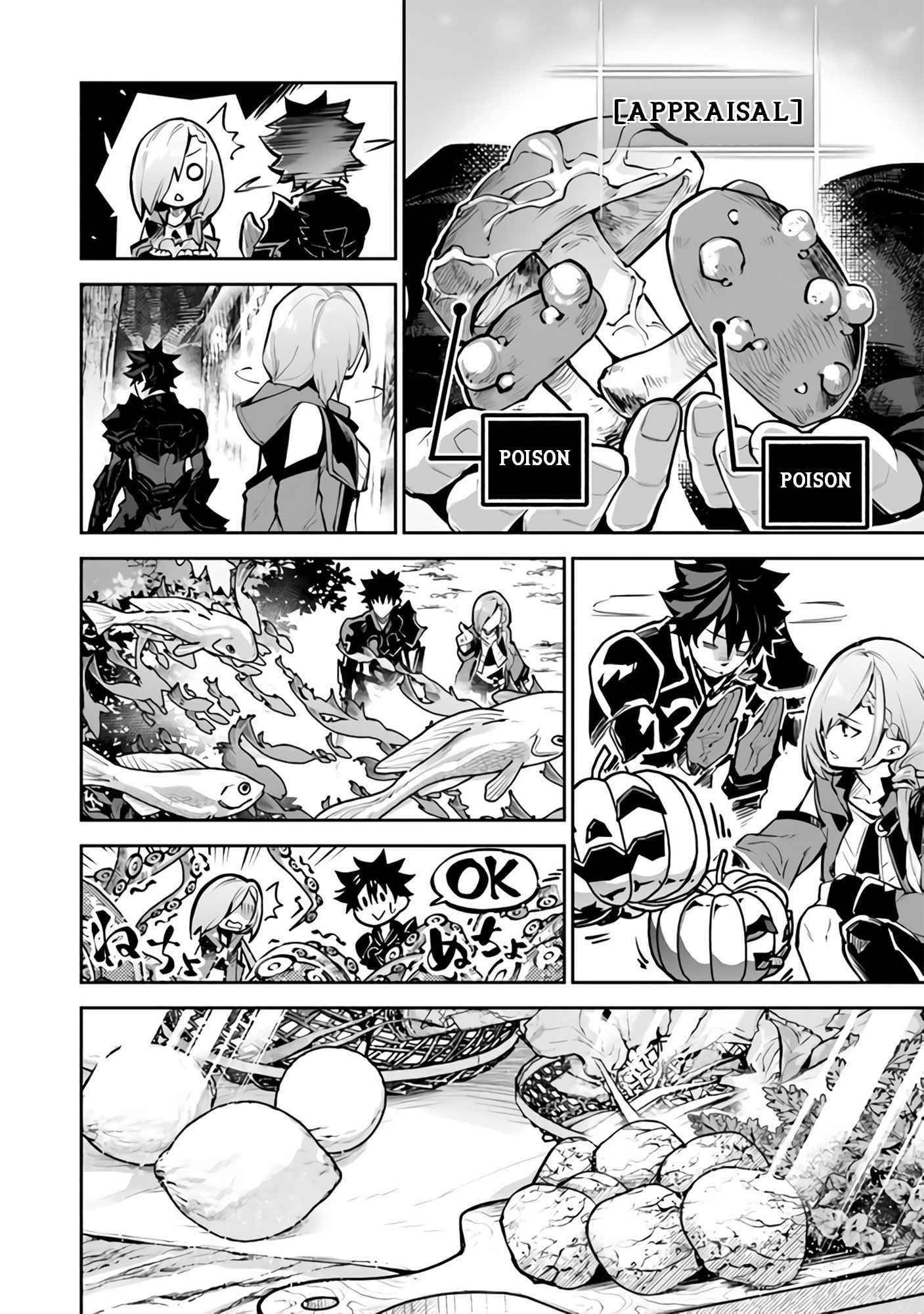 Isekai De Cheat Skill Wo Te Ni Shita Ore Wa, Genjitsu Sekai Wo Mo Musou Suru ~Level Up Wa Jinsei Wo Kaeta~ Chapter 18 - Page 12 in English