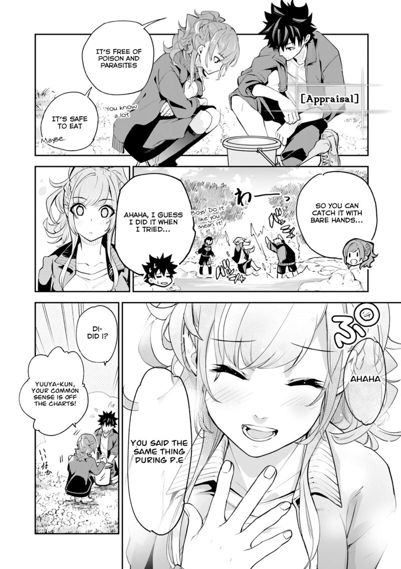 Isekai De Cheat Skill Wo Te Ni Shita Ore Wa, Genjitsu Sekai Wo Mo Musou Suru ~Level Up Wa Jinsei Wo Kaeta~ Chapter 20 - Page 16 in English