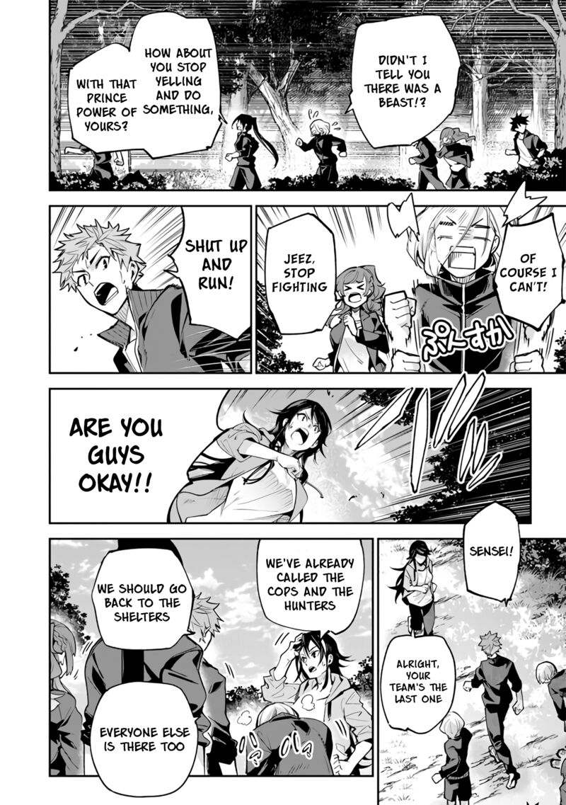 Isekai De Cheat Skill Wo Te Ni Shita Ore Wa, Genjitsu Sekai Wo Mo Musou Suru ~Level Up Wa Jinsei Wo Kaeta~ Chapter 21 - Page 18 in English