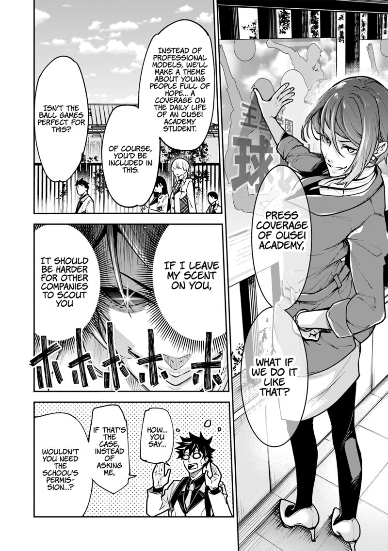 Isekai De Cheat Skill Wo Te Ni Shita Ore Wa, Genjitsu Sekai Wo Mo Musou Suru ~Level Up Wa Jinsei Wo Kaeta~ Chapter 26 - Page 23 in English