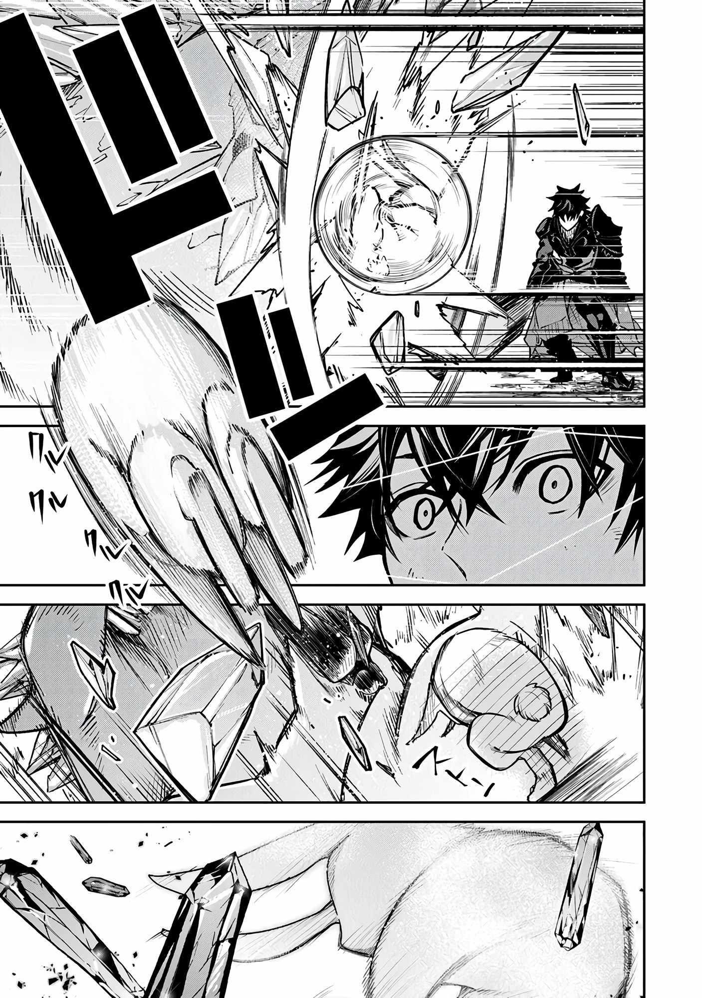 Isekai De Cheat Skill Wo Te Ni Shita Ore Wa, Genjitsu Sekai Wo Mo Musou Suru ~Level Up Wa Jinsei Wo Kaeta~ Chapter 28 - Page 11 in English