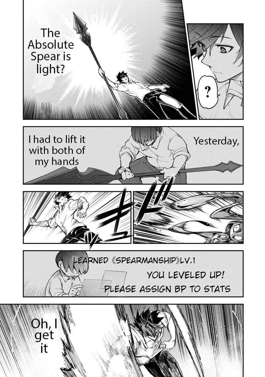 Isekai De Cheat Skill Wo Te Ni Shita Ore Wa, Genjitsu Sekai Wo Mo Musou Suru ~Level Up Wa Jinsei Wo Kaeta~ Chapter 3 - Page 11 in English