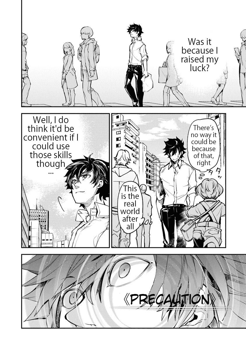 Isekai De Cheat Skill Wo Te Ni Shita Ore Wa, Genjitsu Sekai Wo Mo Musou Suru ~Level Up Wa Jinsei Wo Kaeta~ Chapter 3 - Page 18 in English