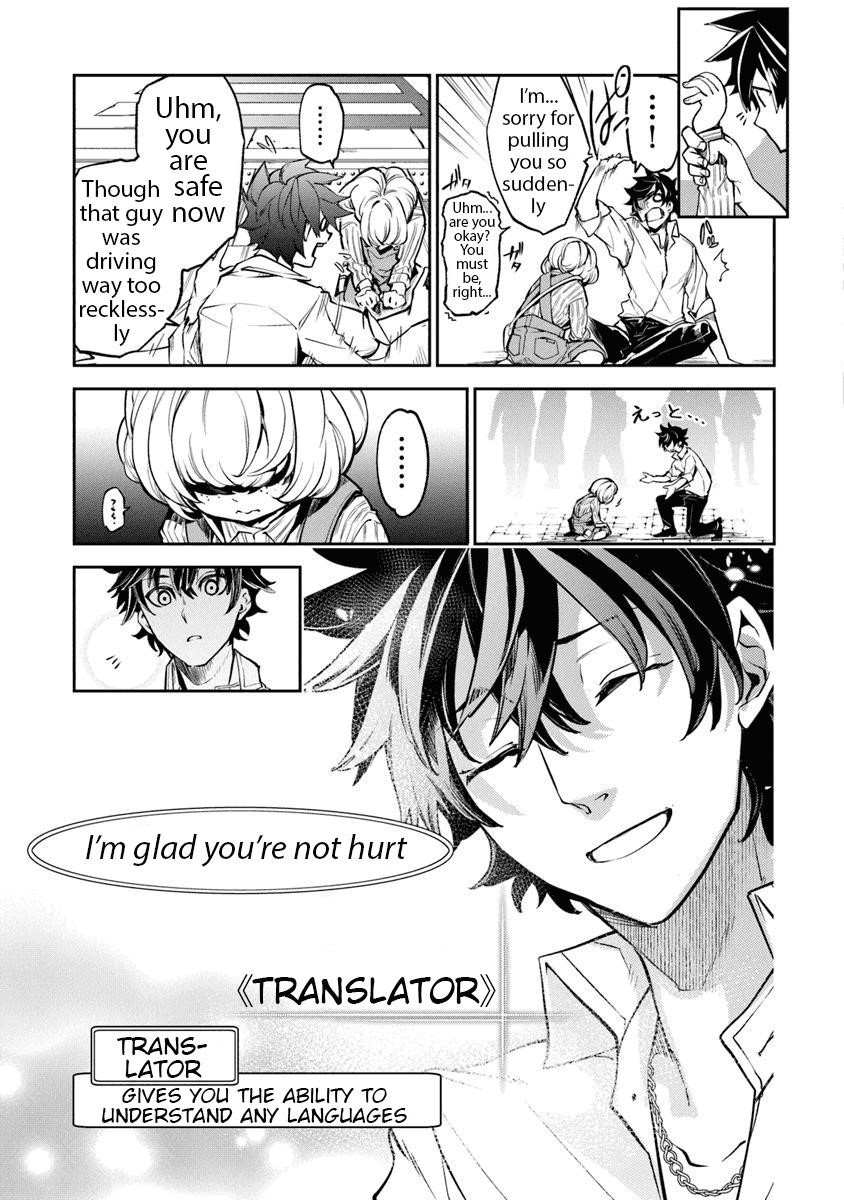 Isekai De Cheat Skill Wo Te Ni Shita Ore Wa, Genjitsu Sekai Wo Mo Musou Suru ~Level Up Wa Jinsei Wo Kaeta~ Chapter 3 - Page 21 in English