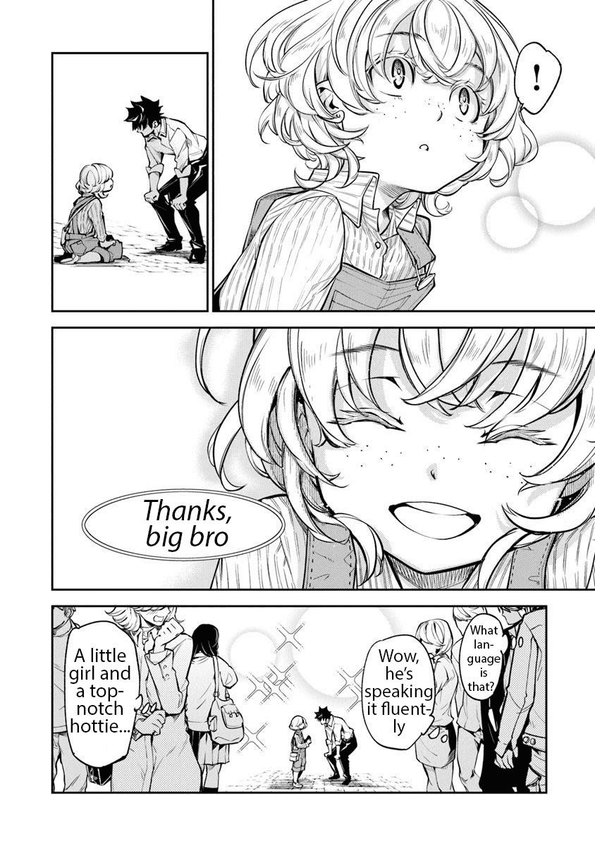 Isekai De Cheat Skill Wo Te Ni Shita Ore Wa, Genjitsu Sekai Wo Mo Musou Suru ~Level Up Wa Jinsei Wo Kaeta~ Chapter 3 - Page 22 in English
