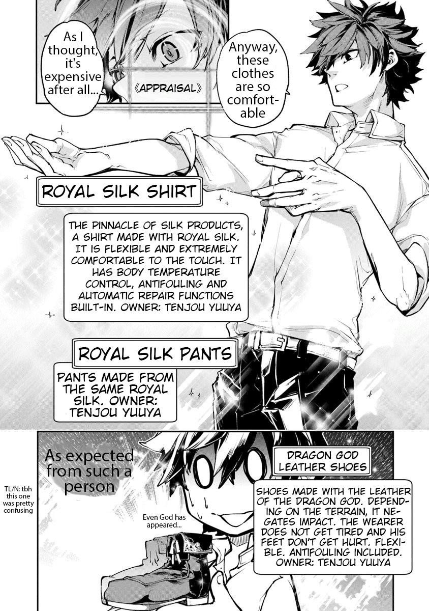 Isekai De Cheat Skill Wo Te Ni Shita Ore Wa, Genjitsu Sekai Wo Mo Musou Suru ~Level Up Wa Jinsei Wo Kaeta~ Chapter 3 - Page 4 in English