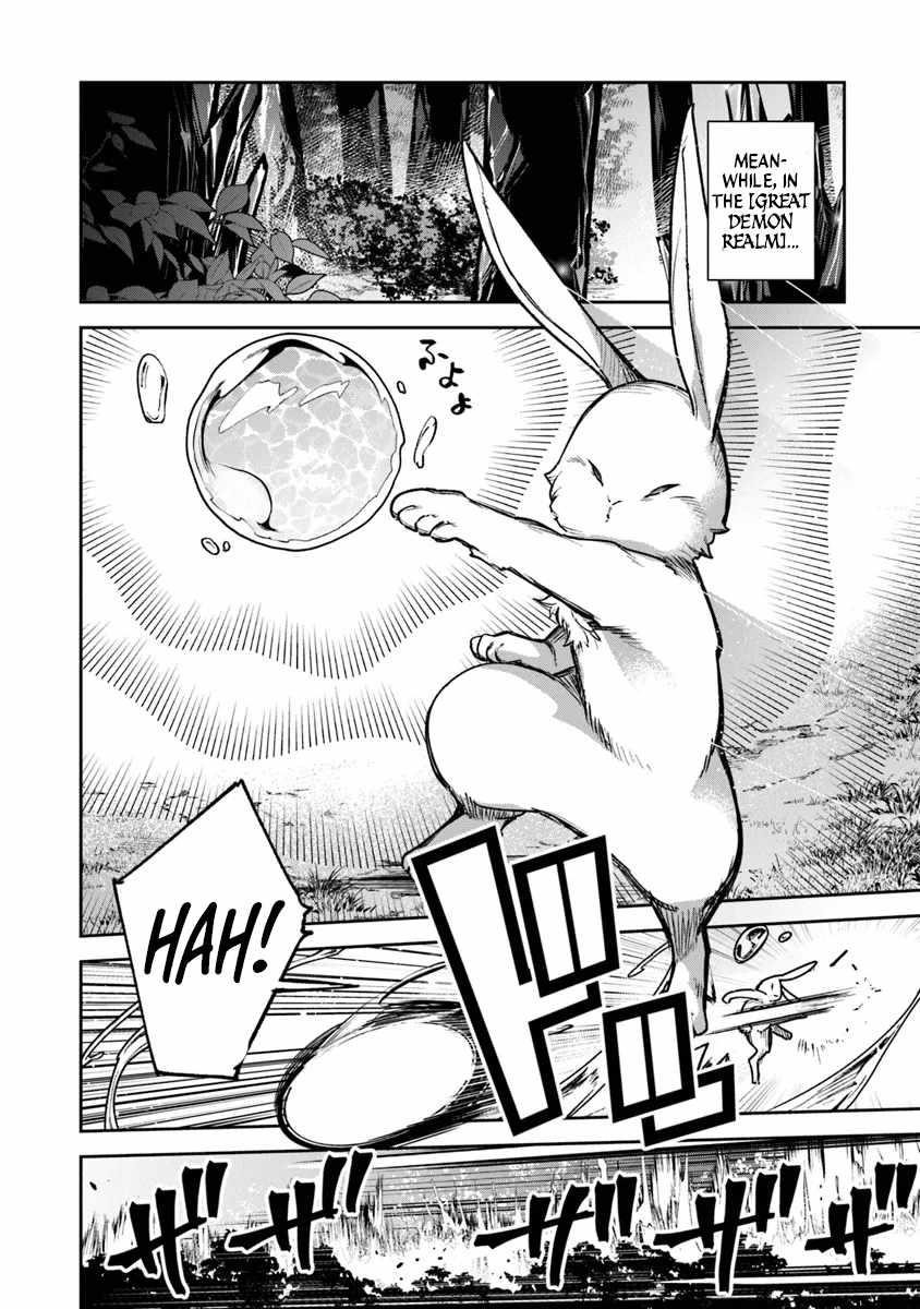 Isekai De Cheat Skill Wo Te Ni Shita Ore Wa, Genjitsu Sekai Wo Mo Musou Suru ~Level Up Wa Jinsei Wo Kaeta~ Chapter 31 - Page 10 in English