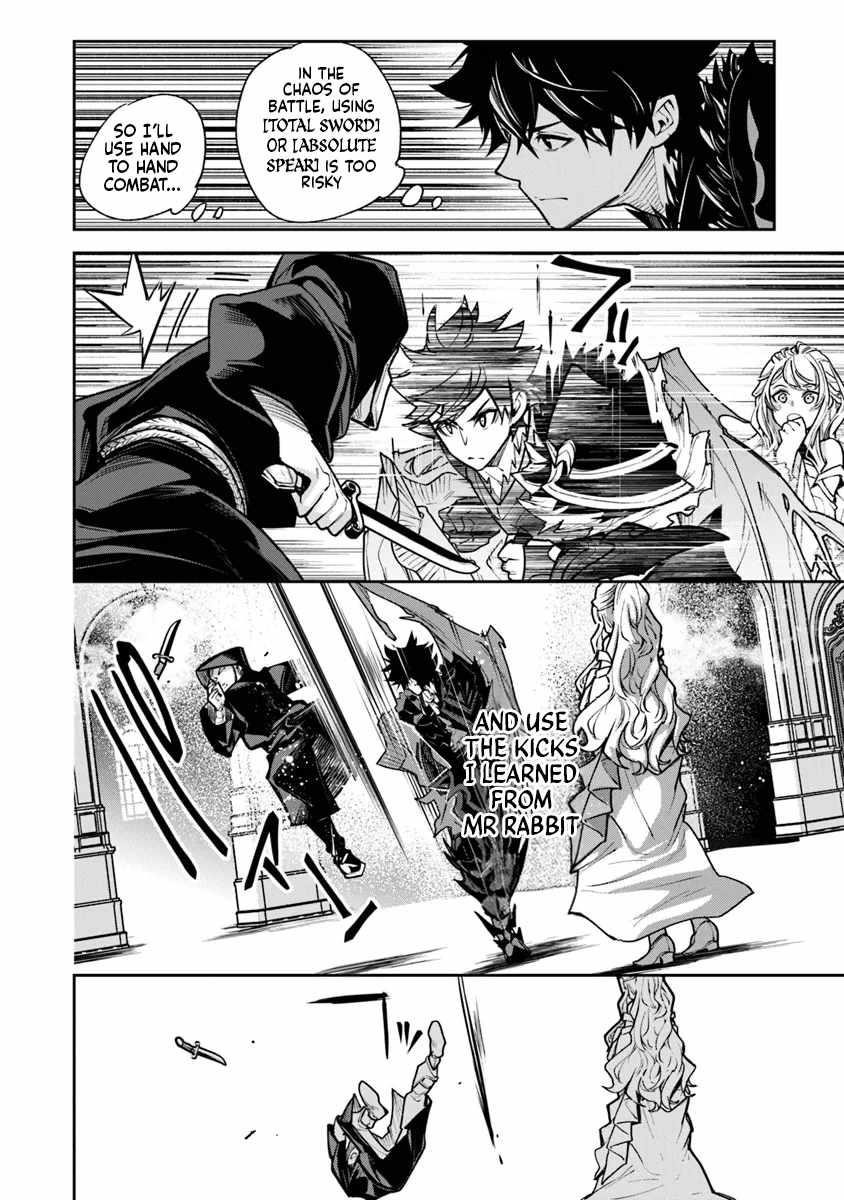 Isekai De Cheat Skill Wo Te Ni Shita Ore Wa, Genjitsu Sekai Wo Mo Musou Suru ~Level Up Wa Jinsei Wo Kaeta~ Chapter 31 - Page 4 in English