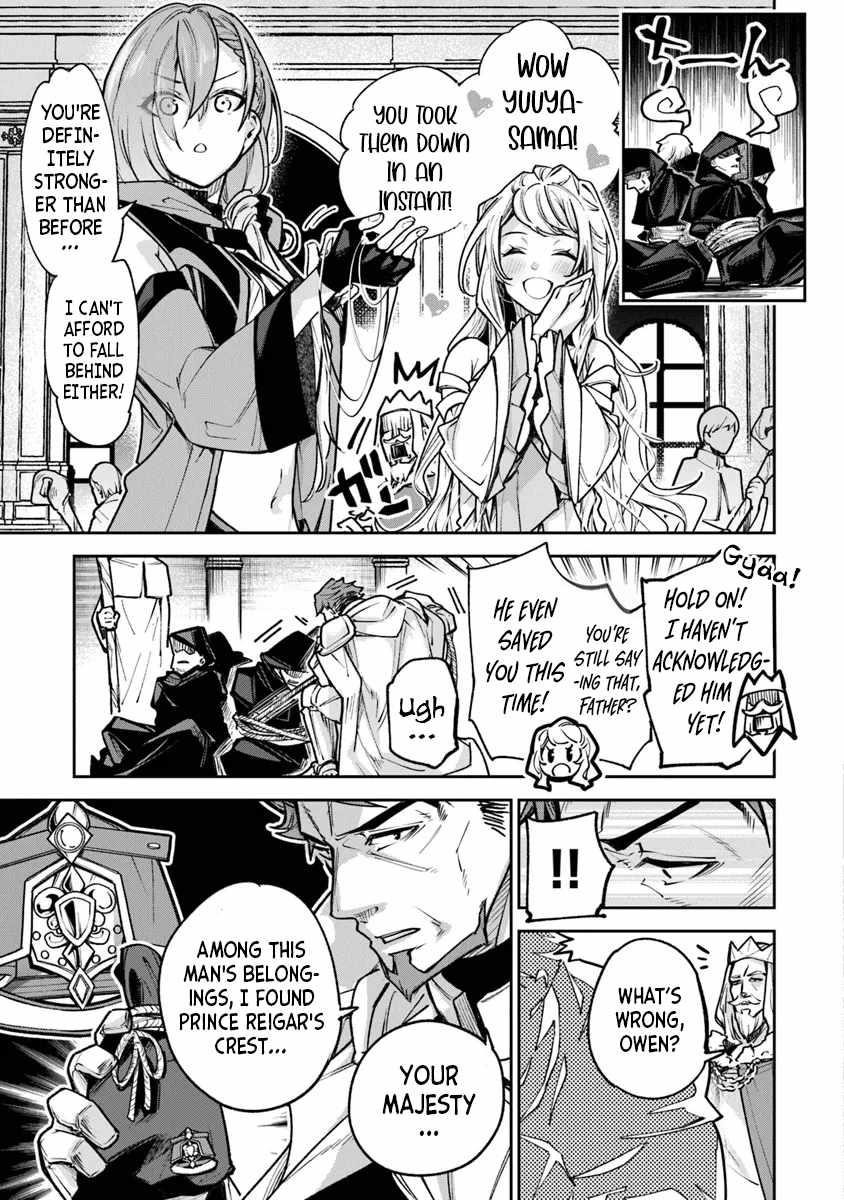 Isekai De Cheat Skill Wo Te Ni Shita Ore Wa, Genjitsu Sekai Wo Mo Musou Suru ~Level Up Wa Jinsei Wo Kaeta~ Chapter 31 - Page 7 in English
