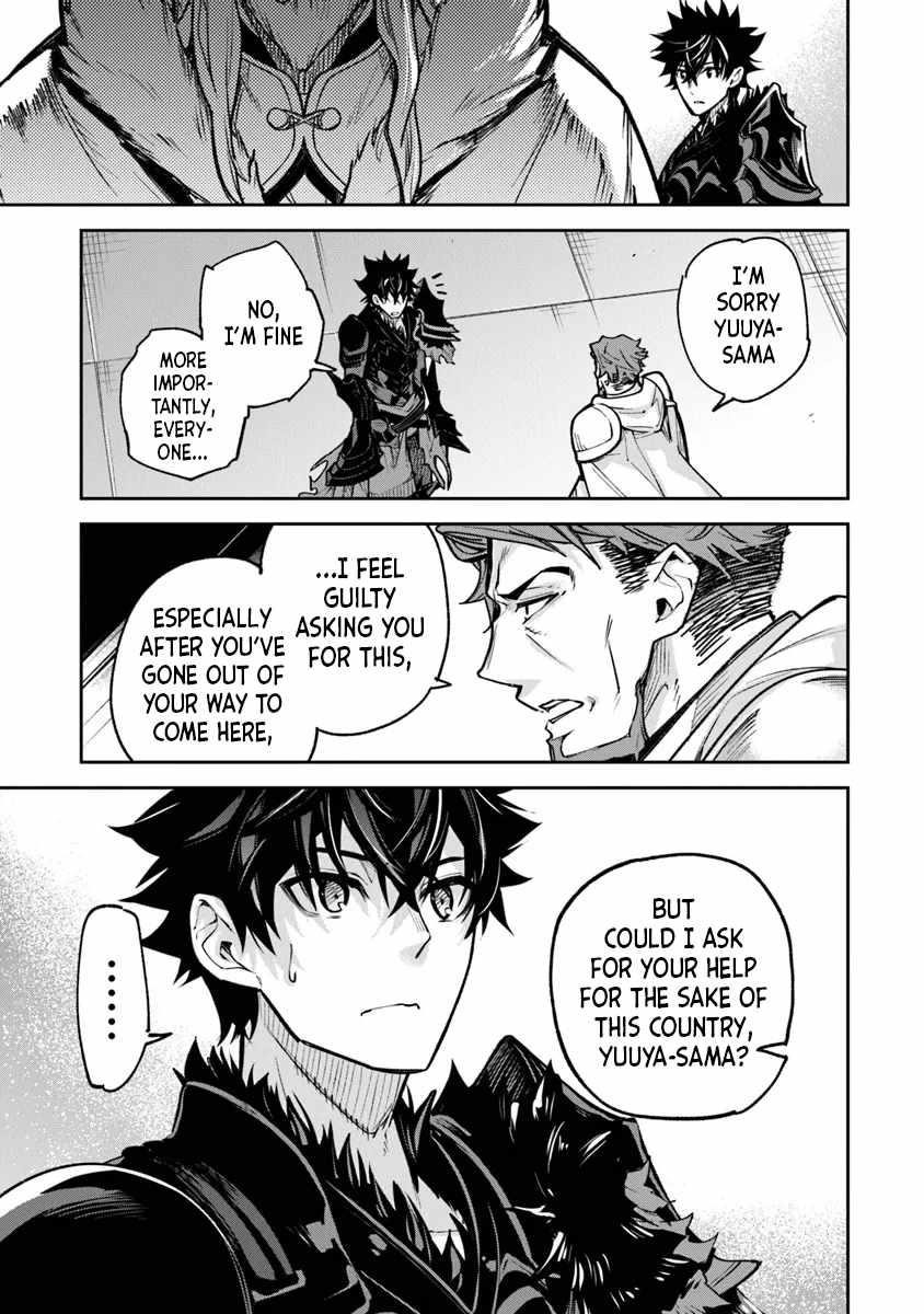 Isekai De Cheat Skill Wo Te Ni Shita Ore Wa, Genjitsu Sekai Wo Mo Musou Suru ~Level Up Wa Jinsei Wo Kaeta~ Chapter 31 - Page 9 in English