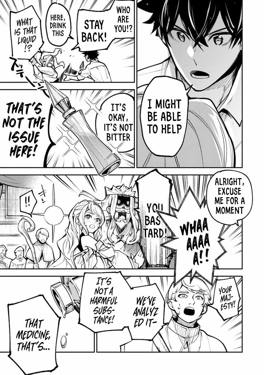 Isekai De Cheat Skill Wo Te Ni Shita Ore Wa, Genjitsu Sekai Wo Mo Musou Suru ~Level Up Wa Jinsei Wo Kaeta~ Chapter 33 - Page 31 in English