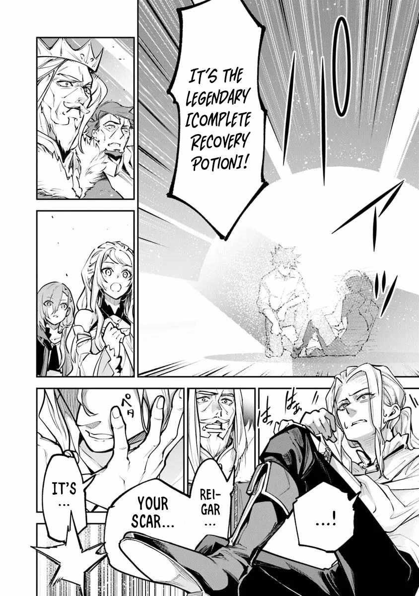 Isekai De Cheat Skill Wo Te Ni Shita Ore Wa, Genjitsu Sekai Wo Mo Musou Suru ~Level Up Wa Jinsei Wo Kaeta~ Chapter 33 - Page 32 in English