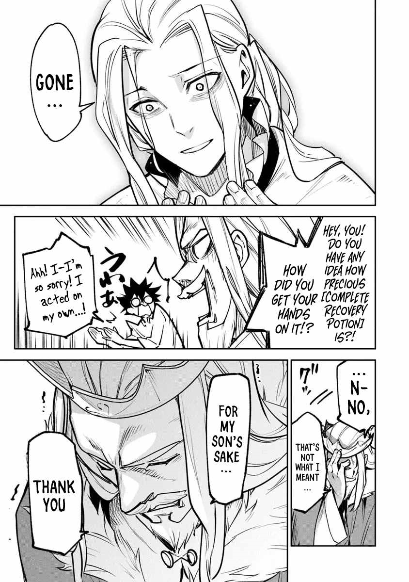 Isekai De Cheat Skill Wo Te Ni Shita Ore Wa, Genjitsu Sekai Wo Mo Musou Suru ~Level Up Wa Jinsei Wo Kaeta~ Chapter 33 - Page 33 in English