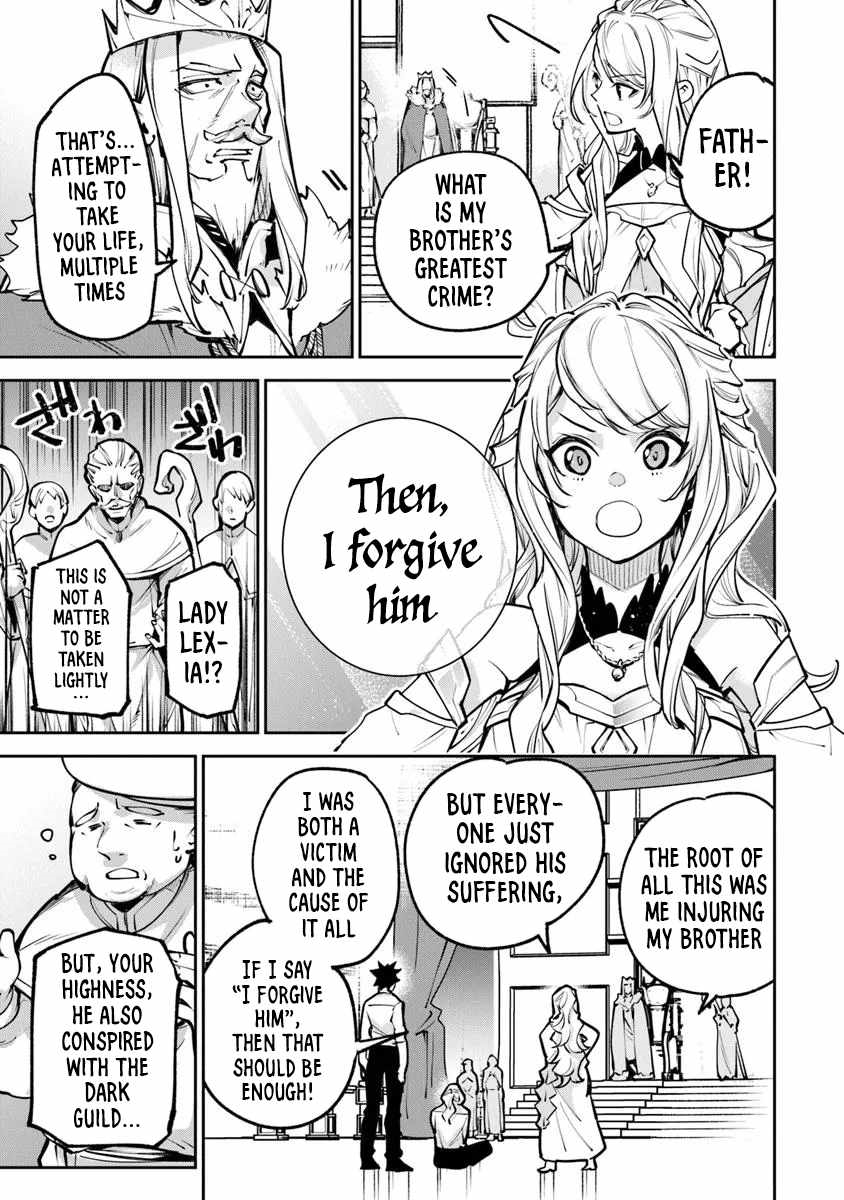 Isekai De Cheat Skill Wo Te Ni Shita Ore Wa, Genjitsu Sekai Wo Mo Musou Suru ~Level Up Wa Jinsei Wo Kaeta~ Chapter 33 - Page 35 in English