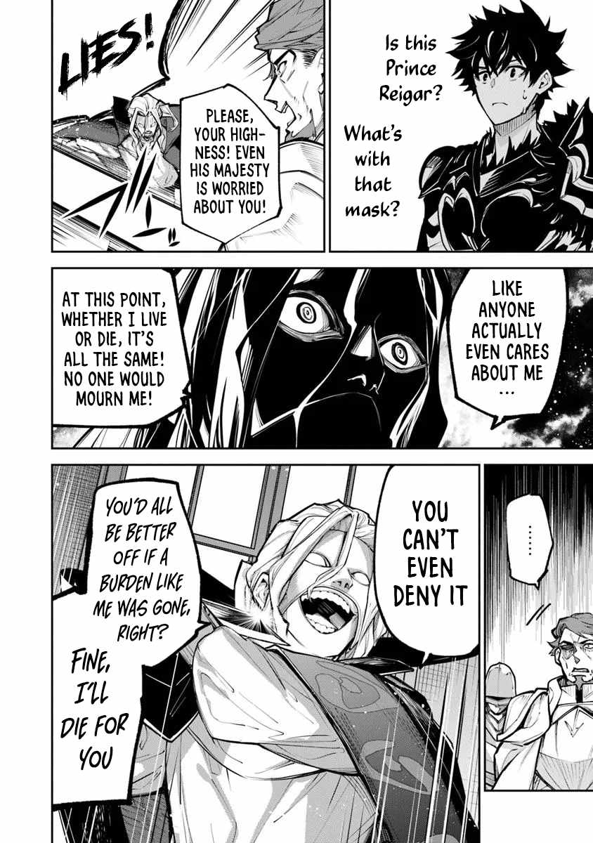 Isekai De Cheat Skill Wo Te Ni Shita Ore Wa, Genjitsu Sekai Wo Mo Musou Suru ~Level Up Wa Jinsei Wo Kaeta~ Chapter 33 - Page 5 in English