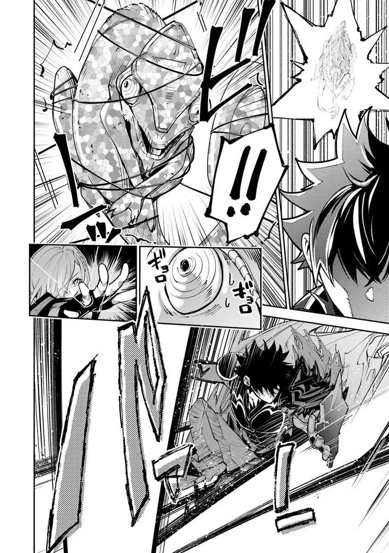 Isekai De Cheat Skill Wo Te Ni Shita Ore Wa, Genjitsu Sekai Wo Mo Musou Suru ~Level Up Wa Jinsei Wo Kaeta~ Chapter 36 - Page 18 in English