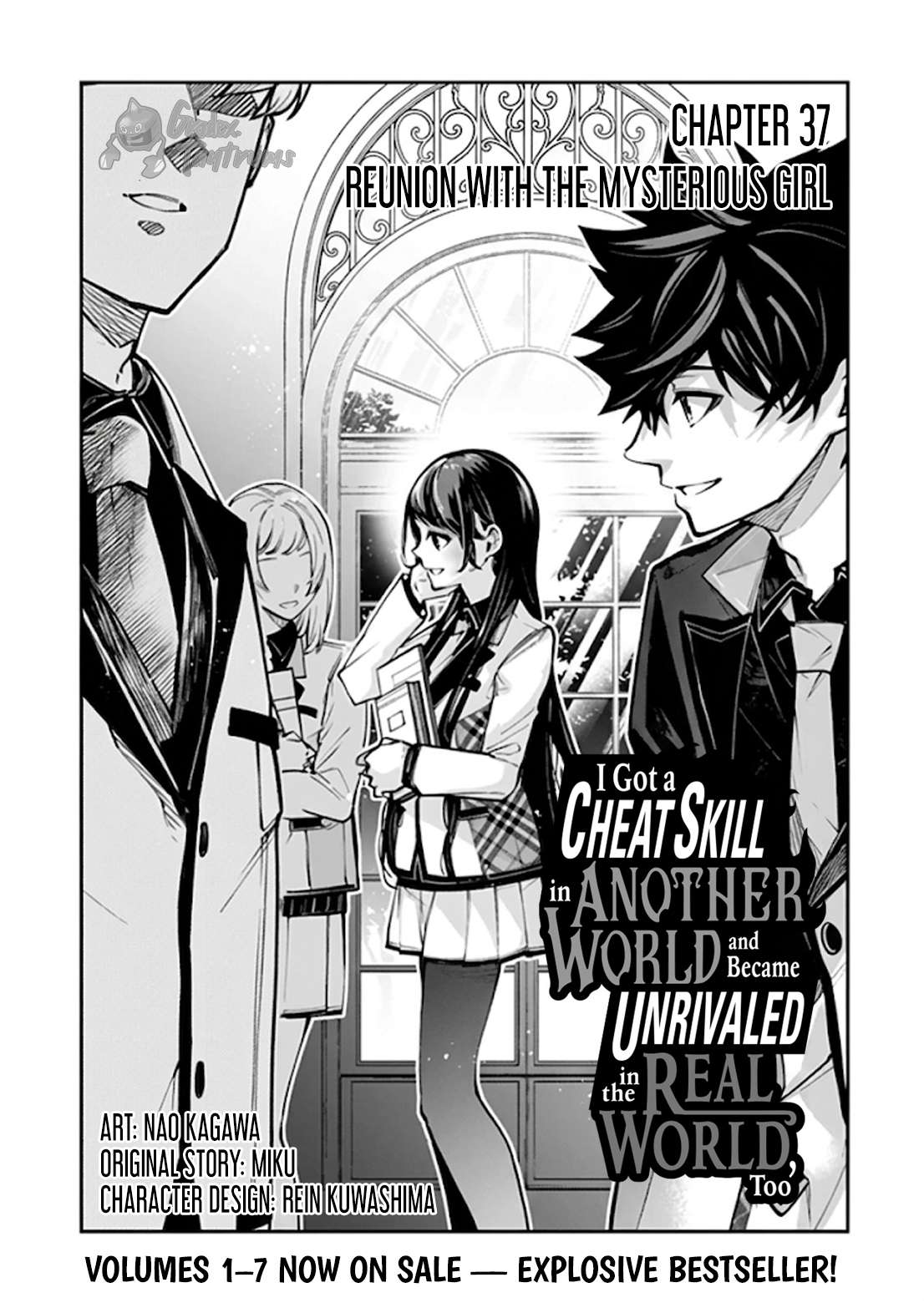Isekai De Cheat Skill Wo Te Ni Shita Ore Wa, Genjitsu Sekai Wo Mo Musou Suru ~Level Up Wa Jinsei Wo Kaeta~ Chapter 37.1 - Page 5 in English