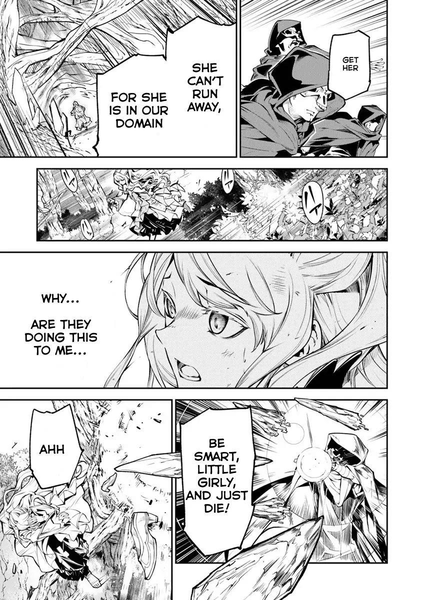 Isekai De Cheat Skill Wo Te Ni Shita Ore Wa, Genjitsu Sekai Wo Mo Musou Suru ~Level Up Wa Jinsei Wo Kaeta~ Chapter 4 - Page 15 in English