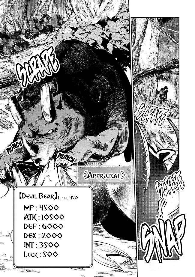 Isekai De Cheat Skill Wo Te Ni Shita Ore Wa, Genjitsu Sekai Wo Mo Musou Suru ~Level Up Wa Jinsei Wo Kaeta~ Chapter 8.1 - Page 11 in English