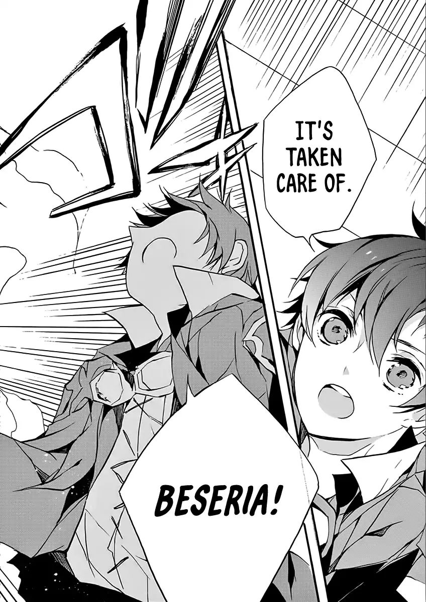 From The Strongest Job Of Dragon Knight, To The Beginner Job Carrier, Somehow, I Am Dependent On The Heroes Chapter 1 - Page 14 in English