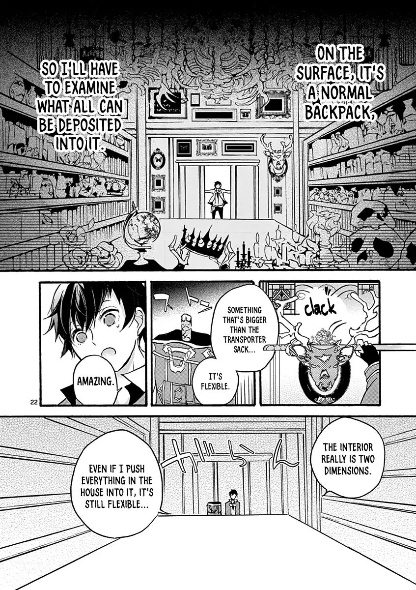 From The Strongest Job Of Dragon Knight, To The Beginner Job Carrier, Somehow, I Am Dependent On The Heroes Chapter 1 - Page 23 in English