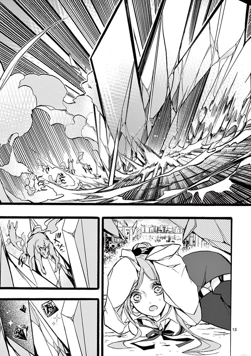From The Strongest Job Of Dragon Knight, To The Beginner Job Carrier, Somehow, I Am Dependent On The Heroes Chapter 10 - Page 12 in English